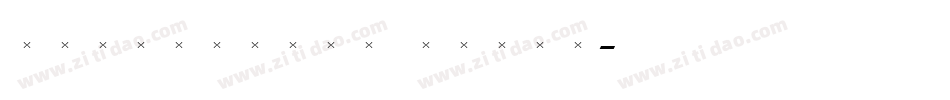 ShinnLight Light字体转换